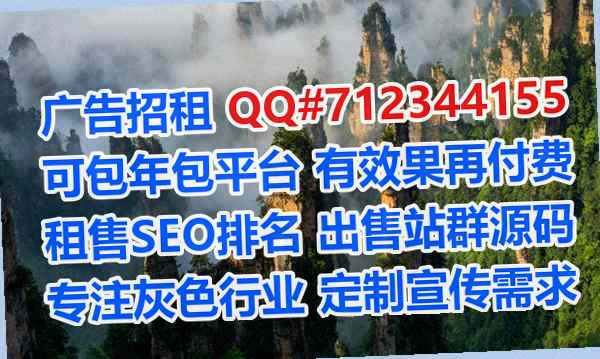平桂借卵子市政公司